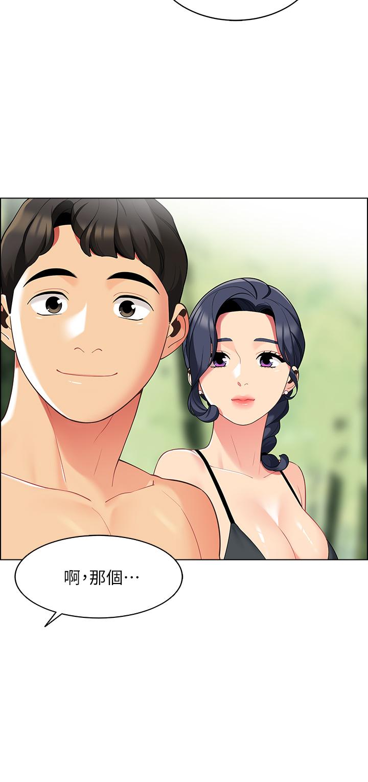 《帳篷裡的秘密》漫画 第8話-學長，你可以再靠近一點