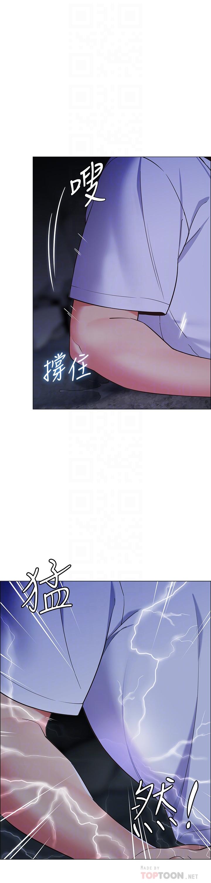 《帳篷裡的秘密》漫画 第9話-學妹變得好性感