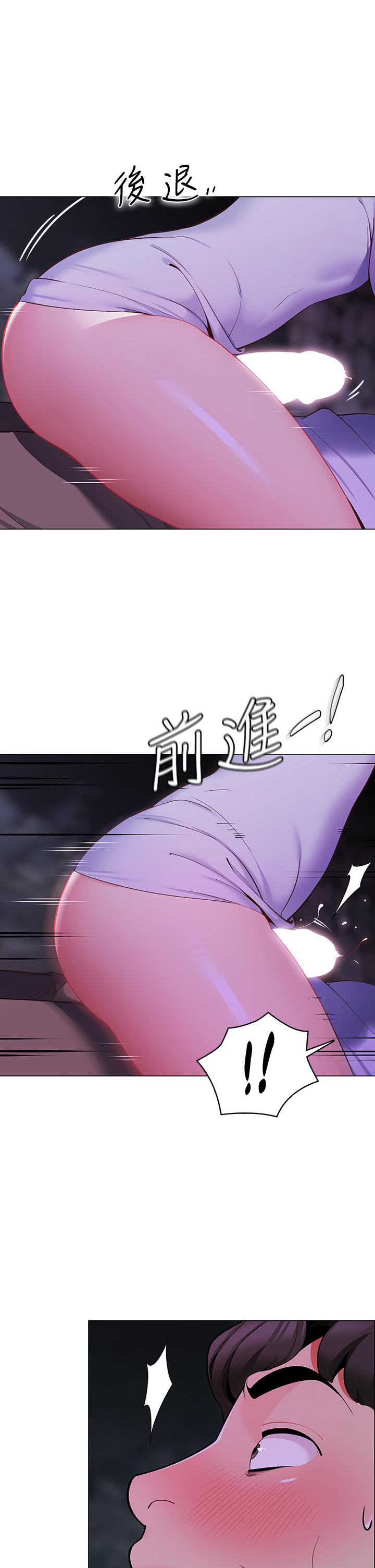 《帳篷裡的秘密》漫画 第9話-學妹變得好性感