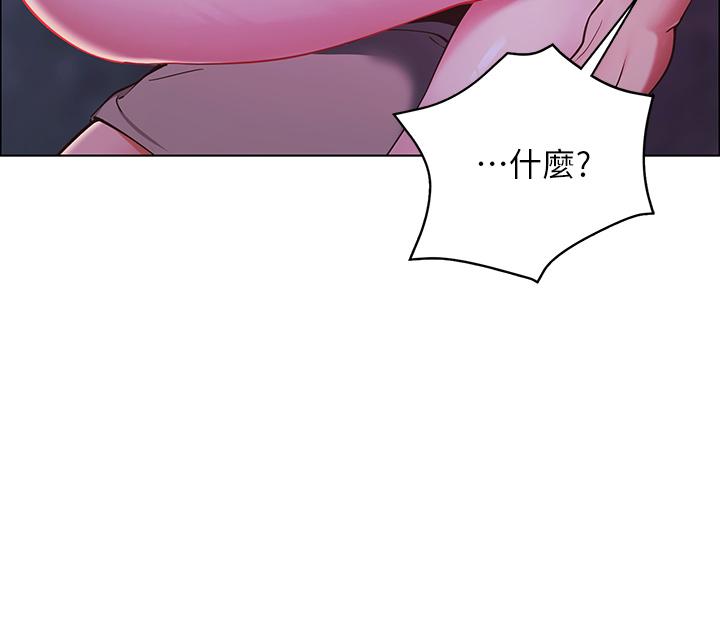 《帳篷裡的秘密》漫画 第9話-學妹變得好性感