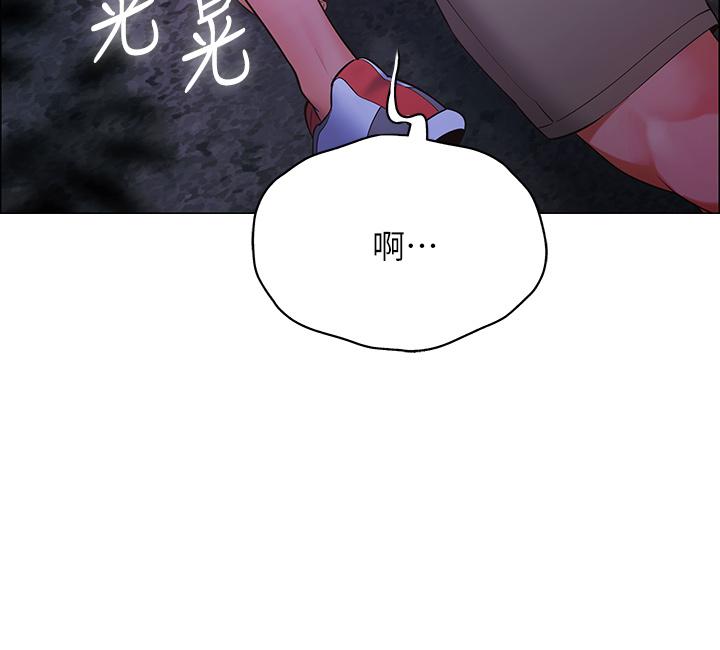 《帳篷裡的秘密》漫画 第9話-學妹變得好性感