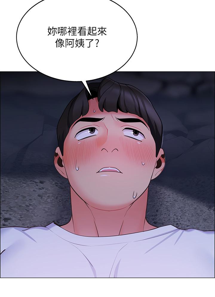 《帳篷裡的秘密》漫画 第9話-學妹變得好性感
