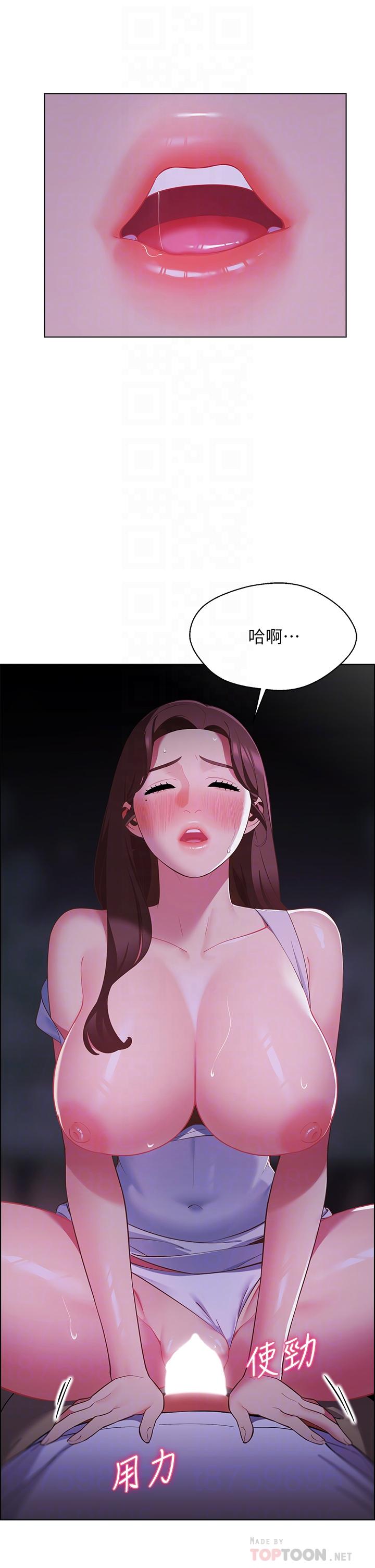 《帳篷裡的秘密》漫画 第10話-暴走的飢渴人妻