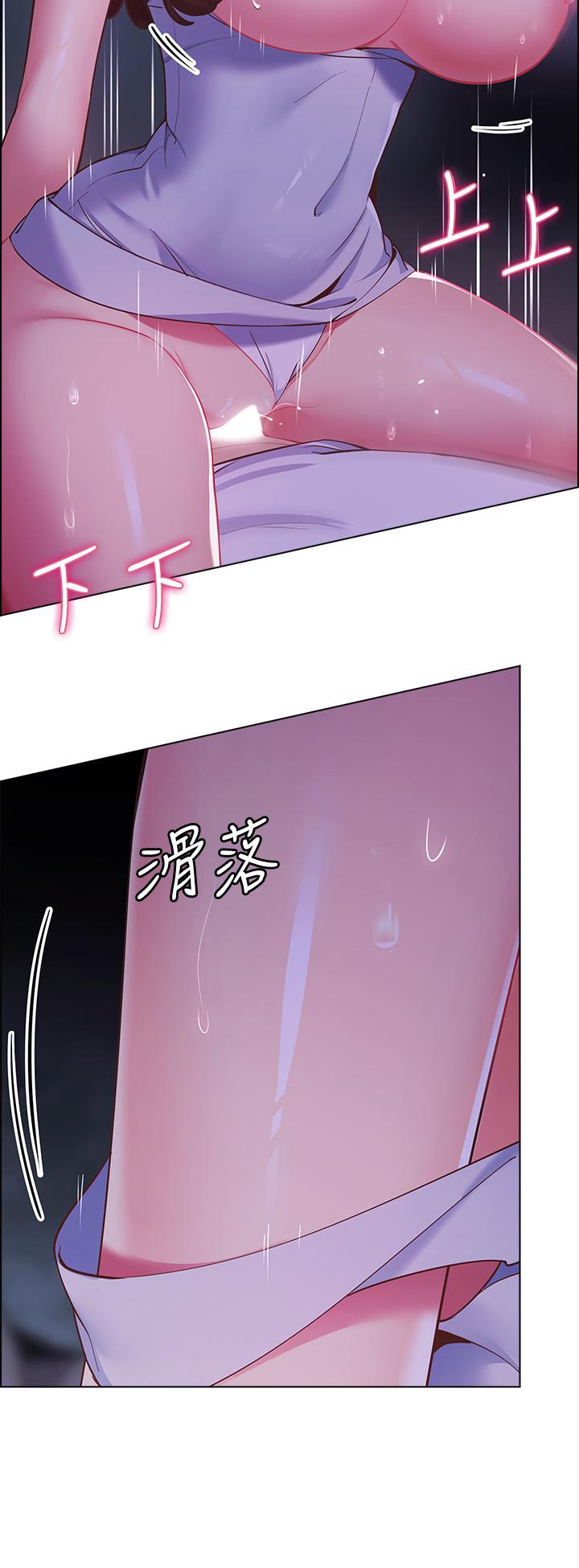 《帳篷裡的秘密》漫画 第10話-暴走的飢渴人妻