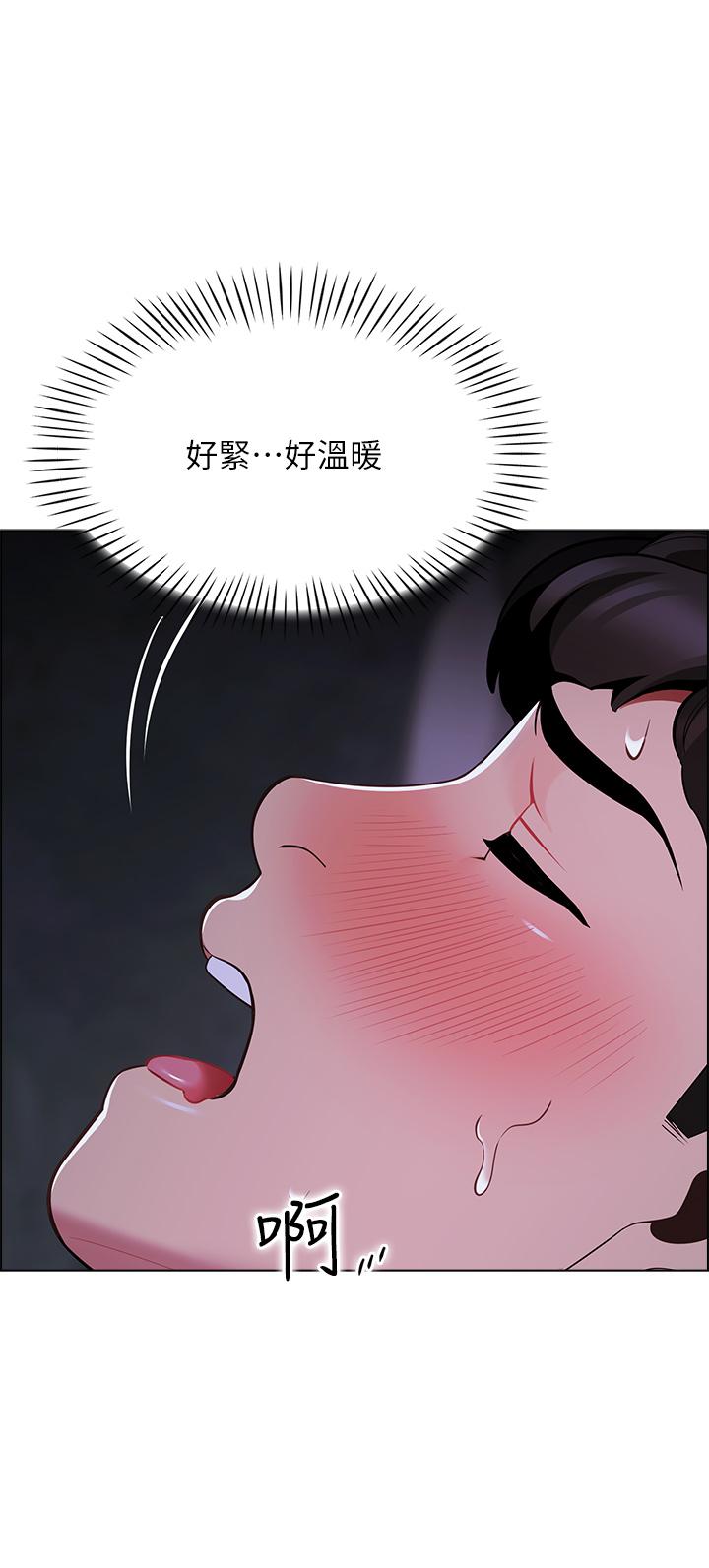 《帳篷裡的秘密》漫画 第10話-暴走的飢渴人妻