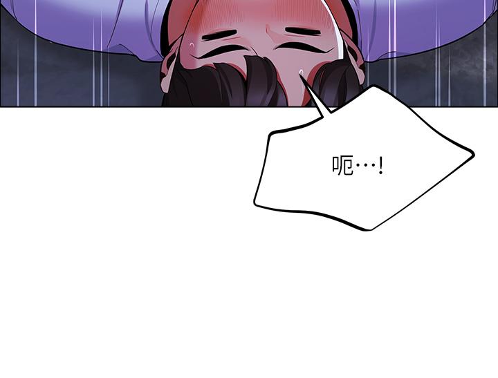 《帳篷裡的秘密》漫画 第10話-暴走的飢渴人妻
