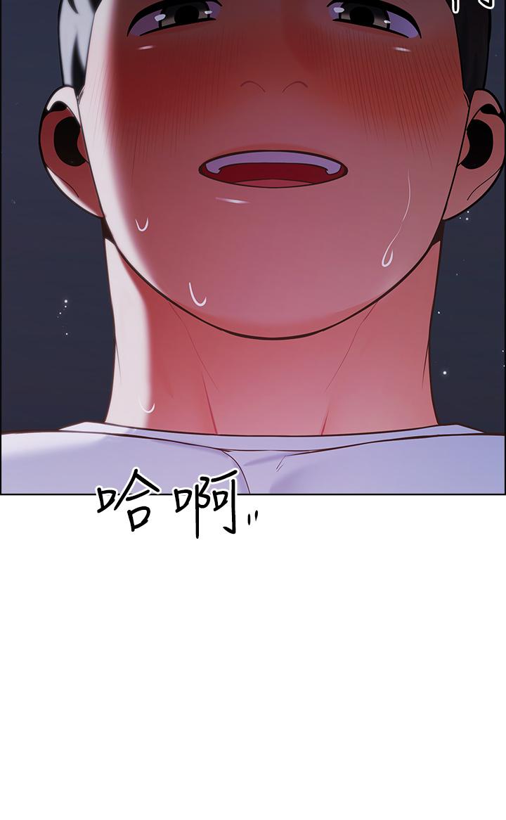 《帳篷裡的秘密》漫画 第10話-暴走的飢渴人妻