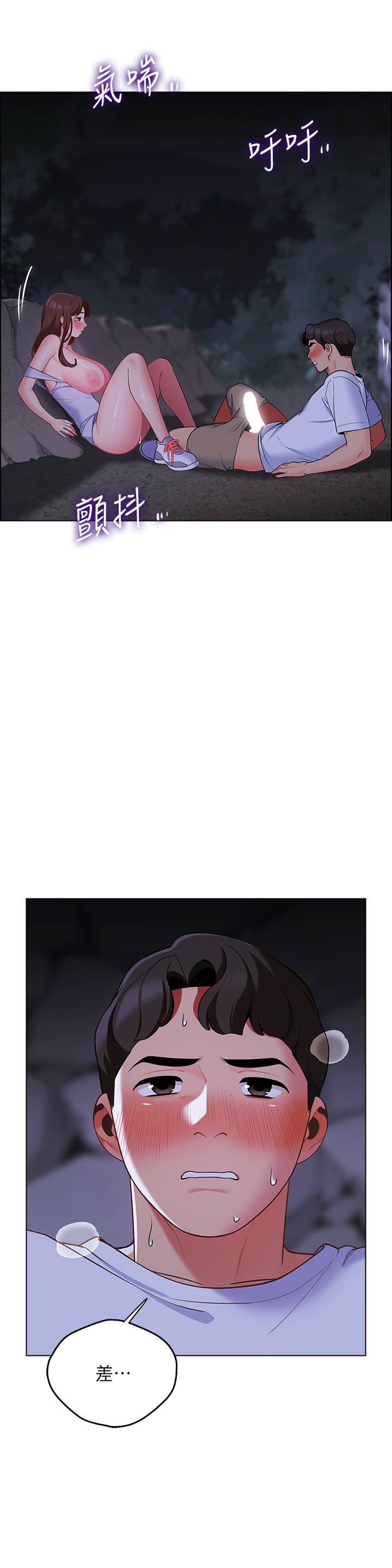 《帳篷裡的秘密》漫画 第10話-暴走的飢渴人妻