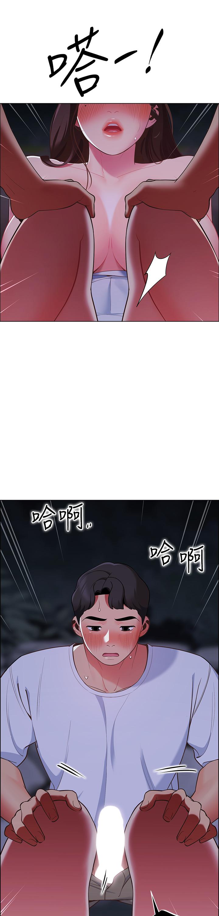 《帳篷裡的秘密》漫画 第10話-暴走的飢渴人妻