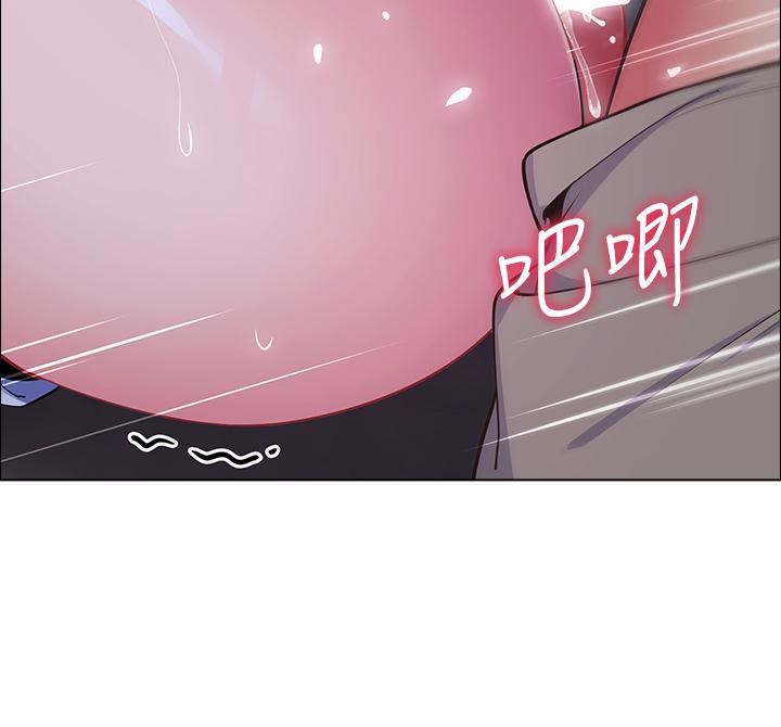 《帳篷裡的秘密》漫画 第10話-暴走的飢渴人妻
