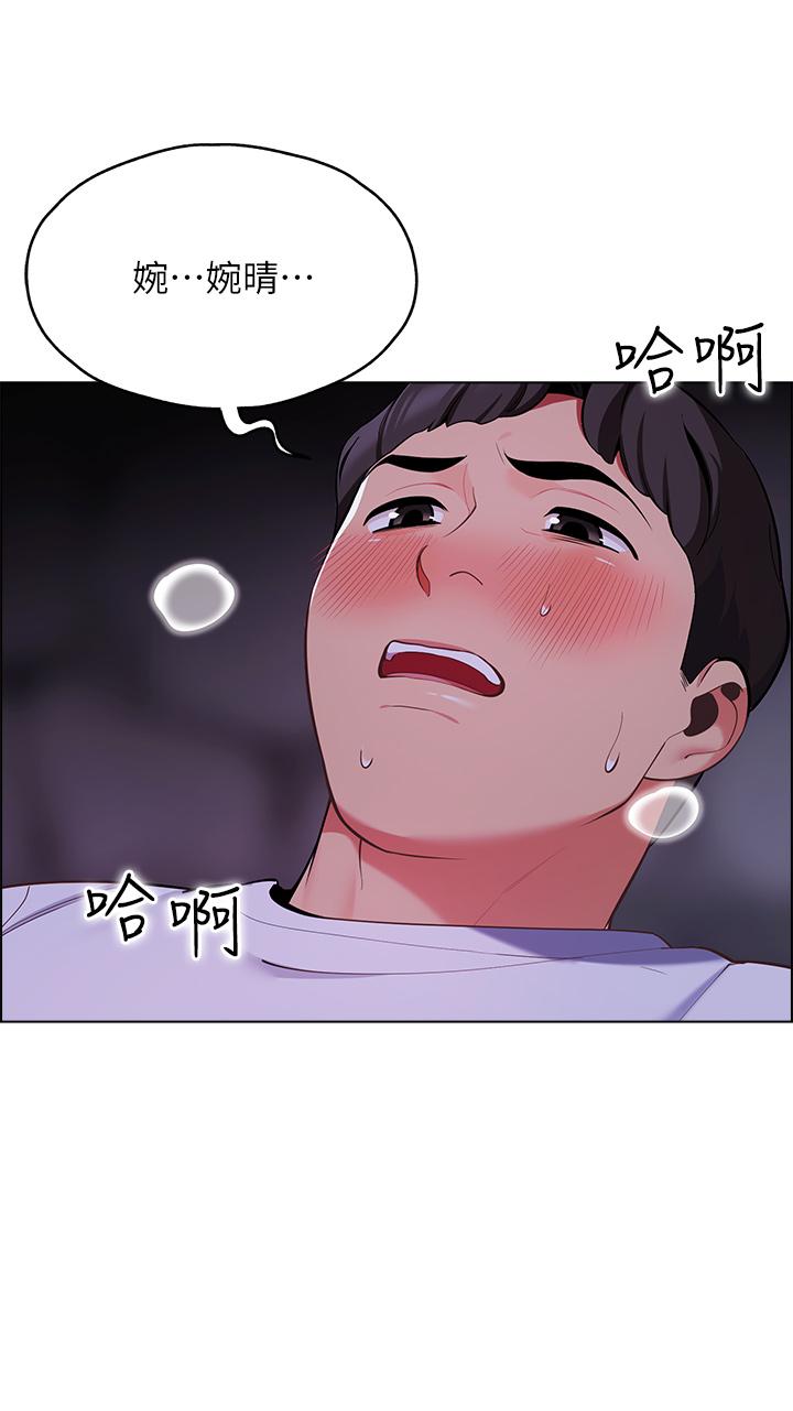《帳篷裡的秘密》漫画 第10話-暴走的飢渴人妻