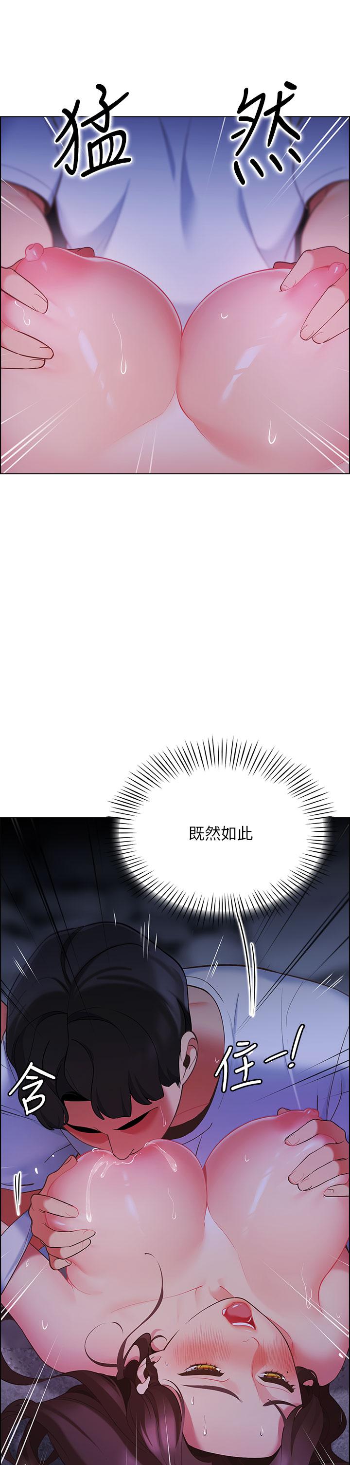《帳篷裡的秘密》漫画 第11話-射在我體內
