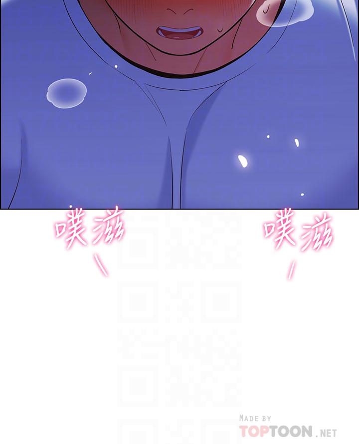 《帳篷裡的秘密》漫画 第11話-射在我體內