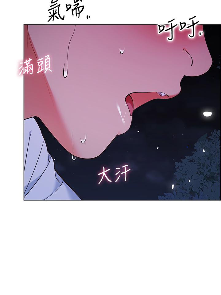 《帳篷裡的秘密》漫画 第11話-射在我體內