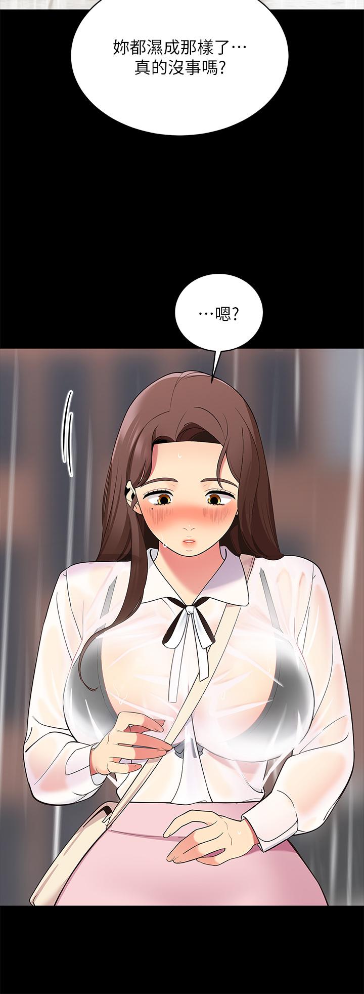 《帳篷裡的秘密》漫画 第12話-止不住的野戰