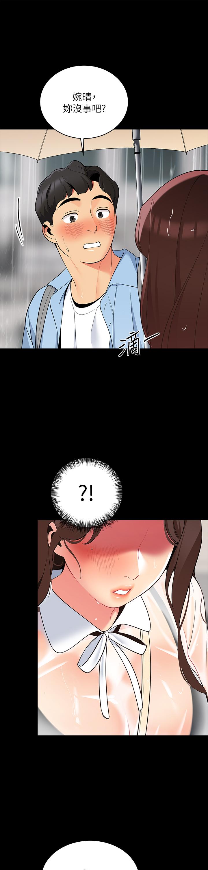 《帳篷裡的秘密》漫画 第12話-止不住的野戰