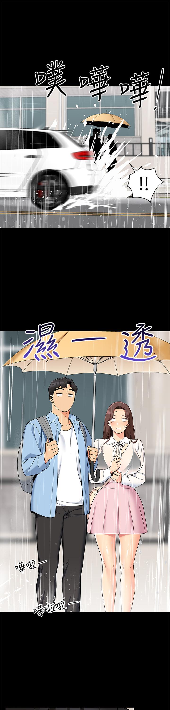 《帳篷裡的秘密》漫画 第12話-止不住的野戰