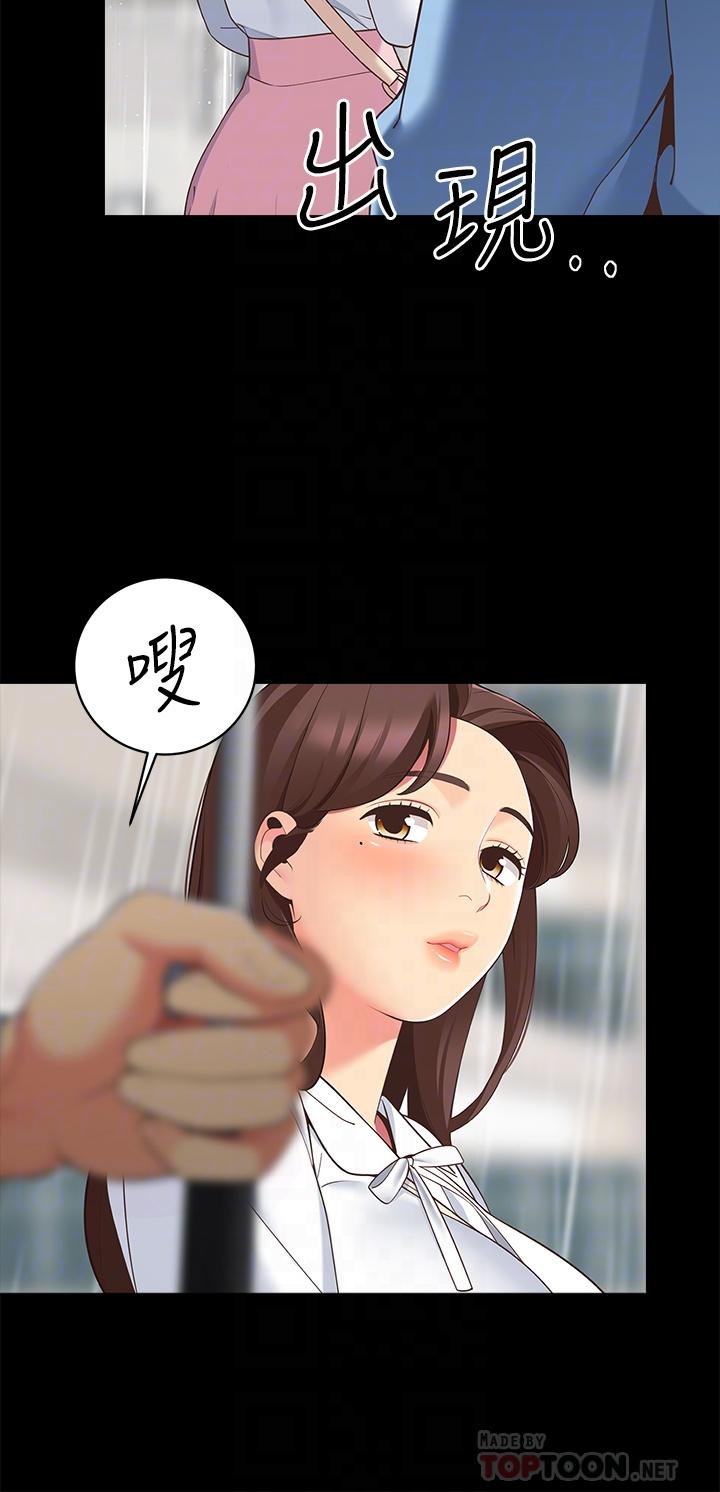 《帳篷裡的秘密》漫画 第12話-止不住的野戰