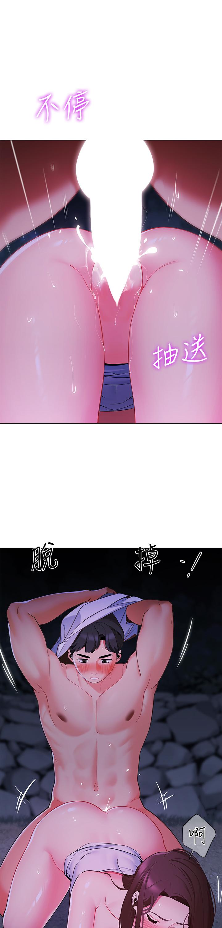 《帳篷裡的秘密》漫画 第12話-止不住的野戰