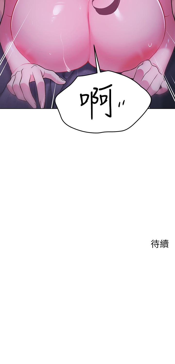 《帳篷裡的秘密》漫画 第12話-止不住的野戰