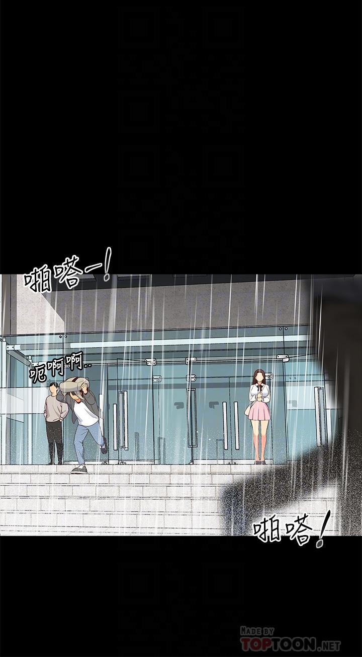 《帳篷裡的秘密》漫画 第12話-止不住的野戰