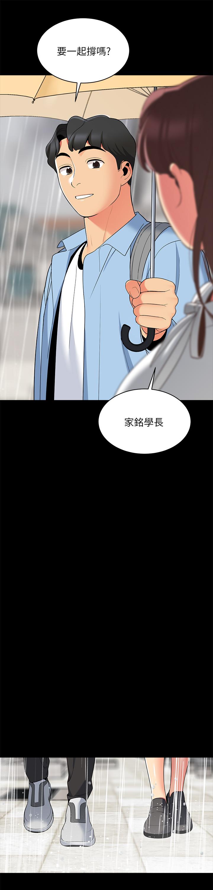 《帳篷裡的秘密》漫画 第12話-止不住的野戰