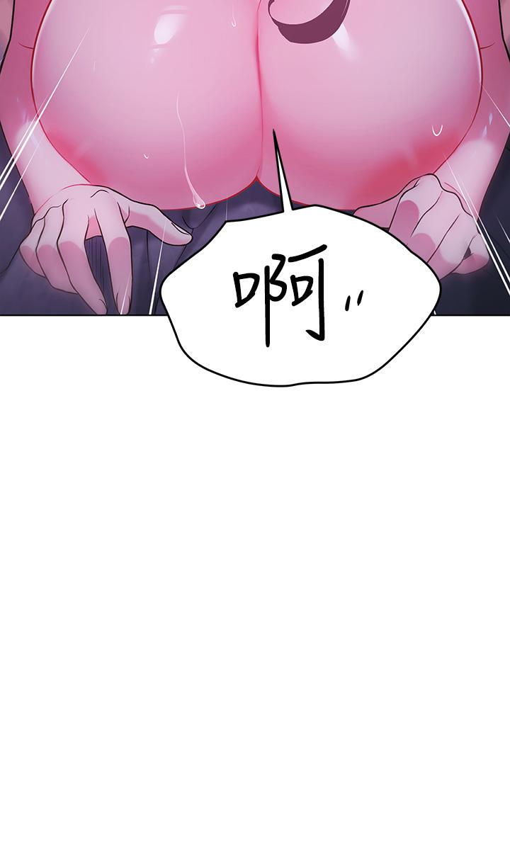 《帳篷裡的秘密》漫画 第13話-難以忘卻的快感