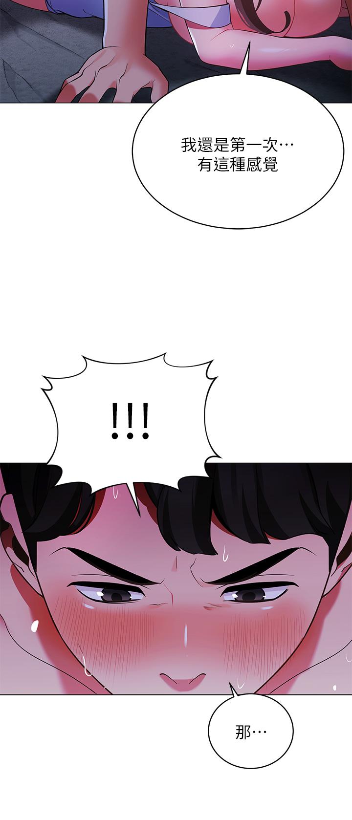 《帳篷裡的秘密》漫画 第13話-難以忘卻的快感