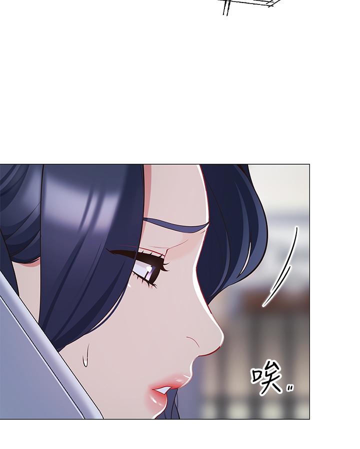 《帳篷裡的秘密》漫画 第14話-我們有多久沒一起睡了