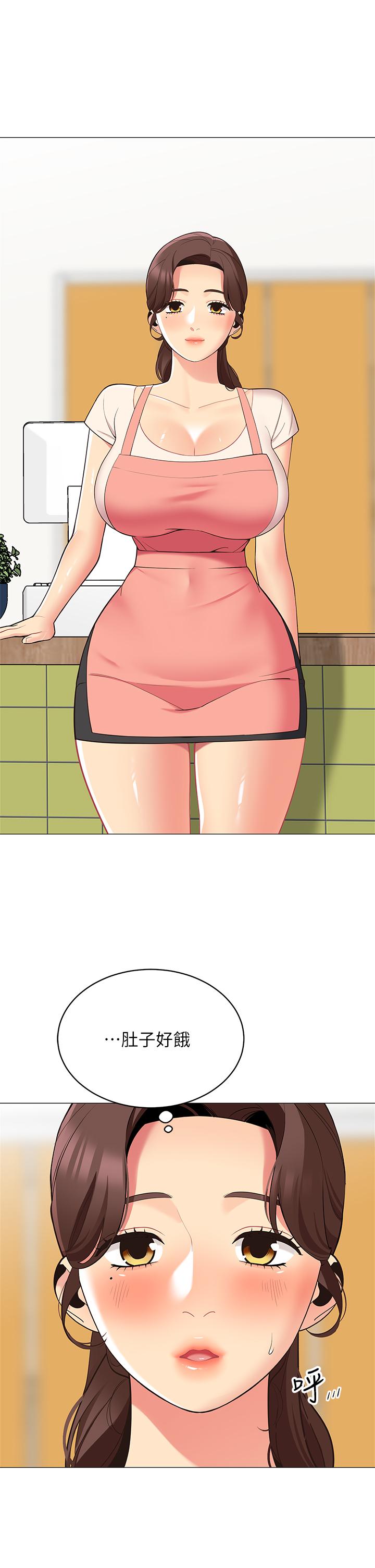 《帳篷裡的秘密》漫画 第14話-我們有多久沒一起睡了