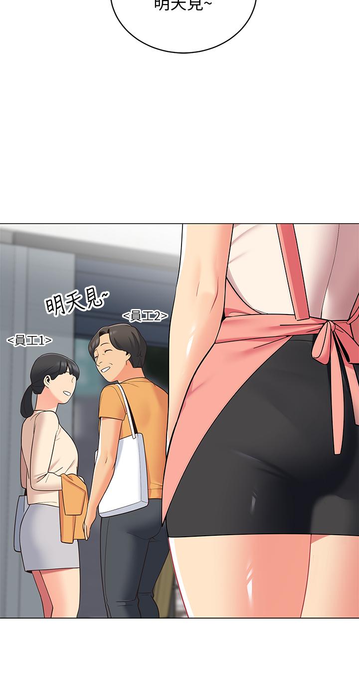 《帳篷裡的秘密》漫画 第14話-我們有多久沒一起睡了