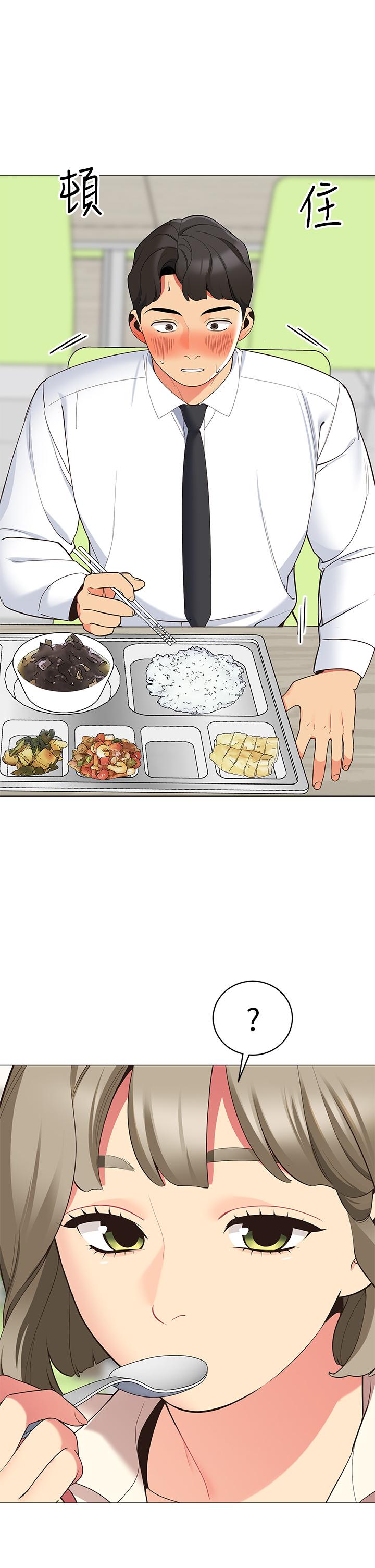 《帳篷裡的秘密》漫画 第14話-我們有多久沒一起睡了