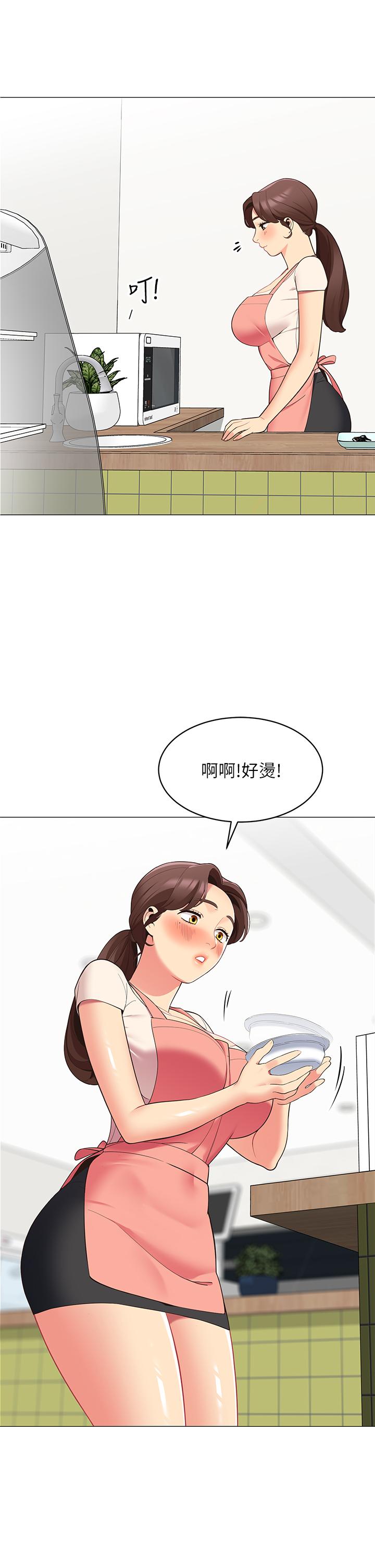 《帳篷裡的秘密》漫画 第14話-我們有多久沒一起睡了