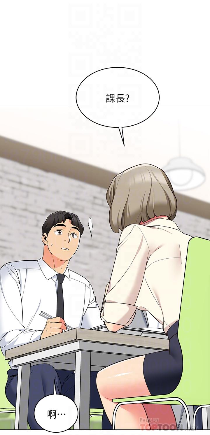 《帳篷裡的秘密》漫画 第14話-我們有多久沒一起睡了
