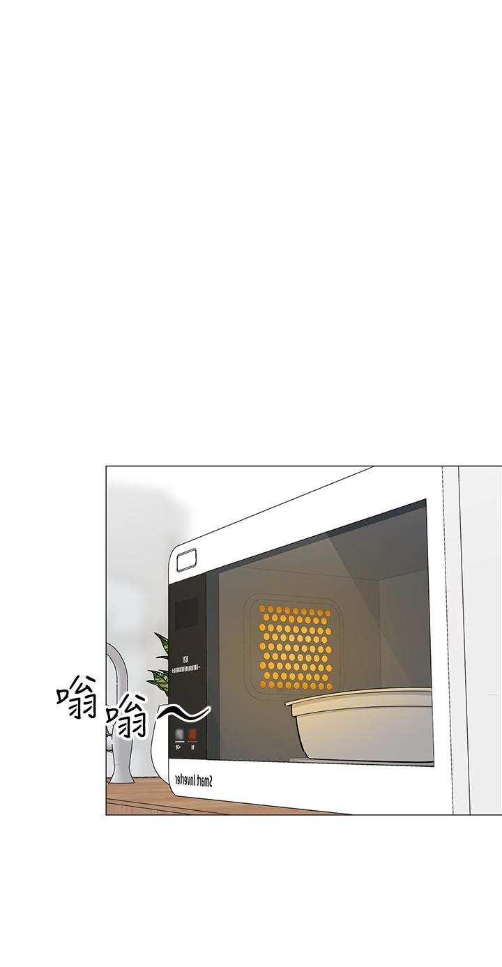 《帳篷裡的秘密》漫画 第14話-我們有多久沒一起睡了