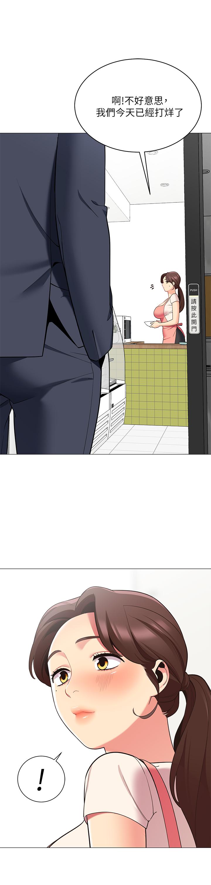 《帳篷裡的秘密》漫画 第14話-我們有多久沒一起睡了