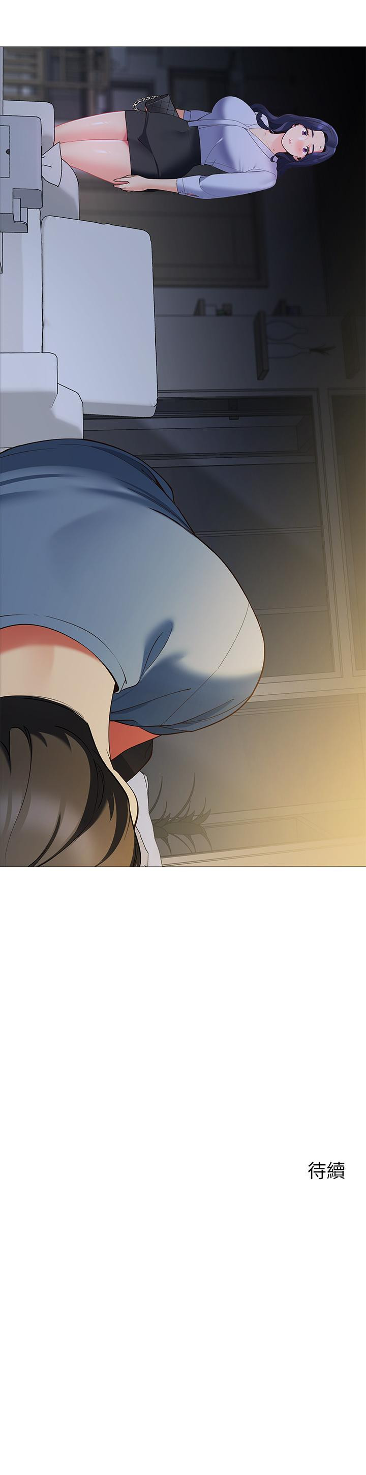 《帳篷裡的秘密》漫画 第15話-要不要，一起吃晚餐