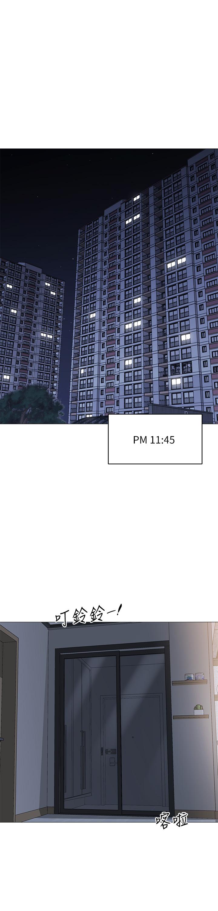 《帳篷裡的秘密》漫画 第15話-要不要，一起吃晚餐