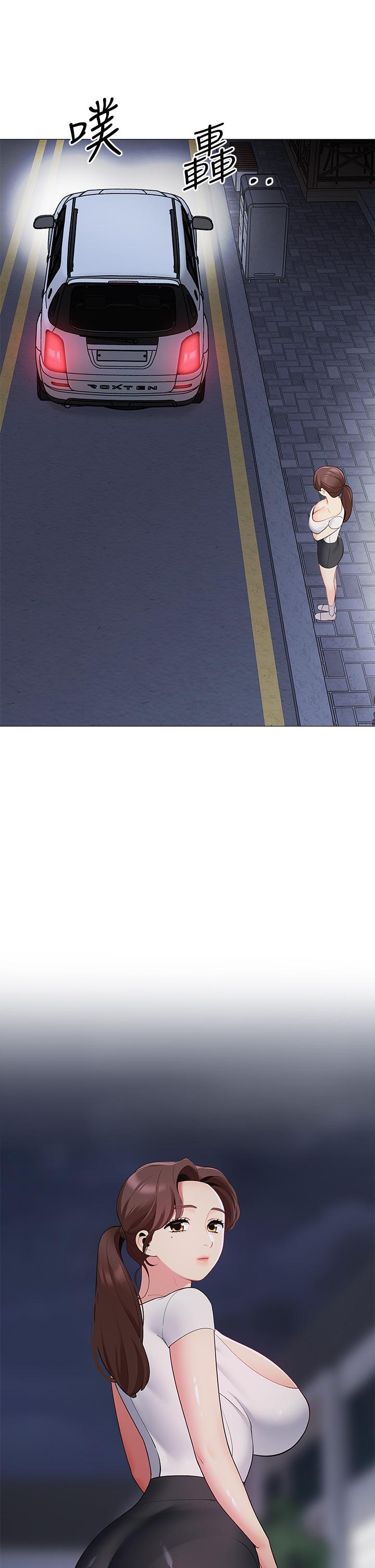 《帳篷裡的秘密》漫画 第15話-要不要，一起吃晚餐