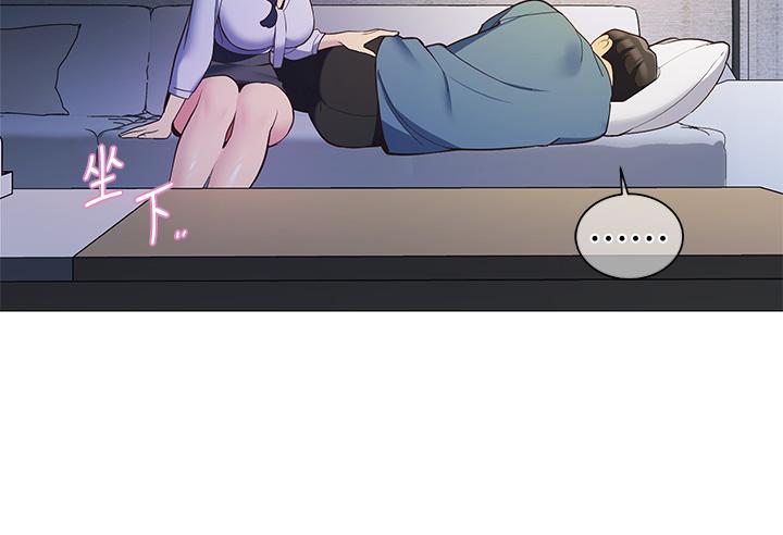 《帳篷裡的秘密》漫画 第16話-含到我滿意為止