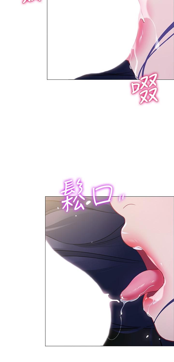 《帳篷裡的秘密》漫画 第16話-含到我滿意為止