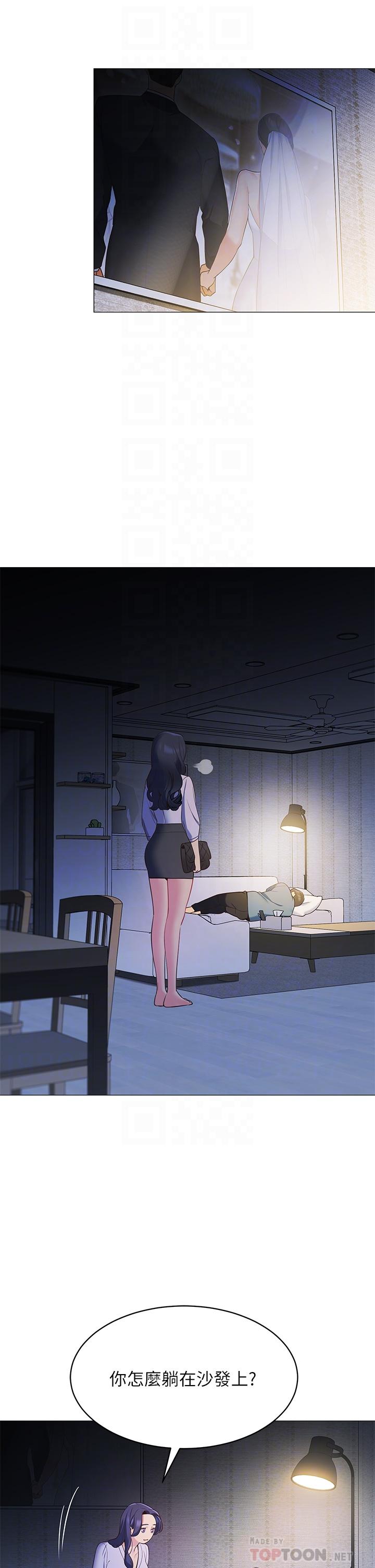 《帳篷裡的秘密》漫画 第16話-含到我滿意為止