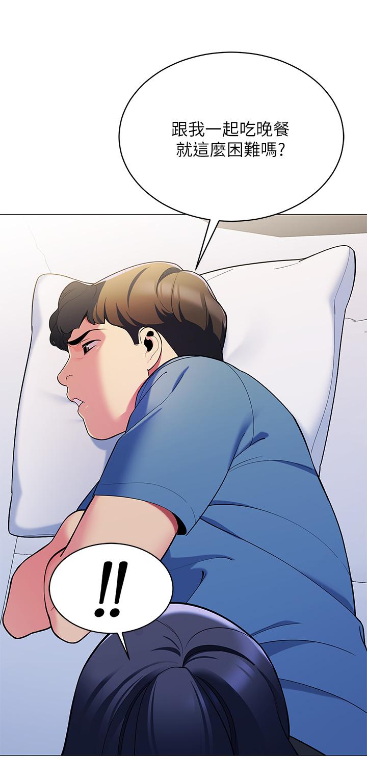 《帳篷裡的秘密》漫画 第16話-含到我滿意為止