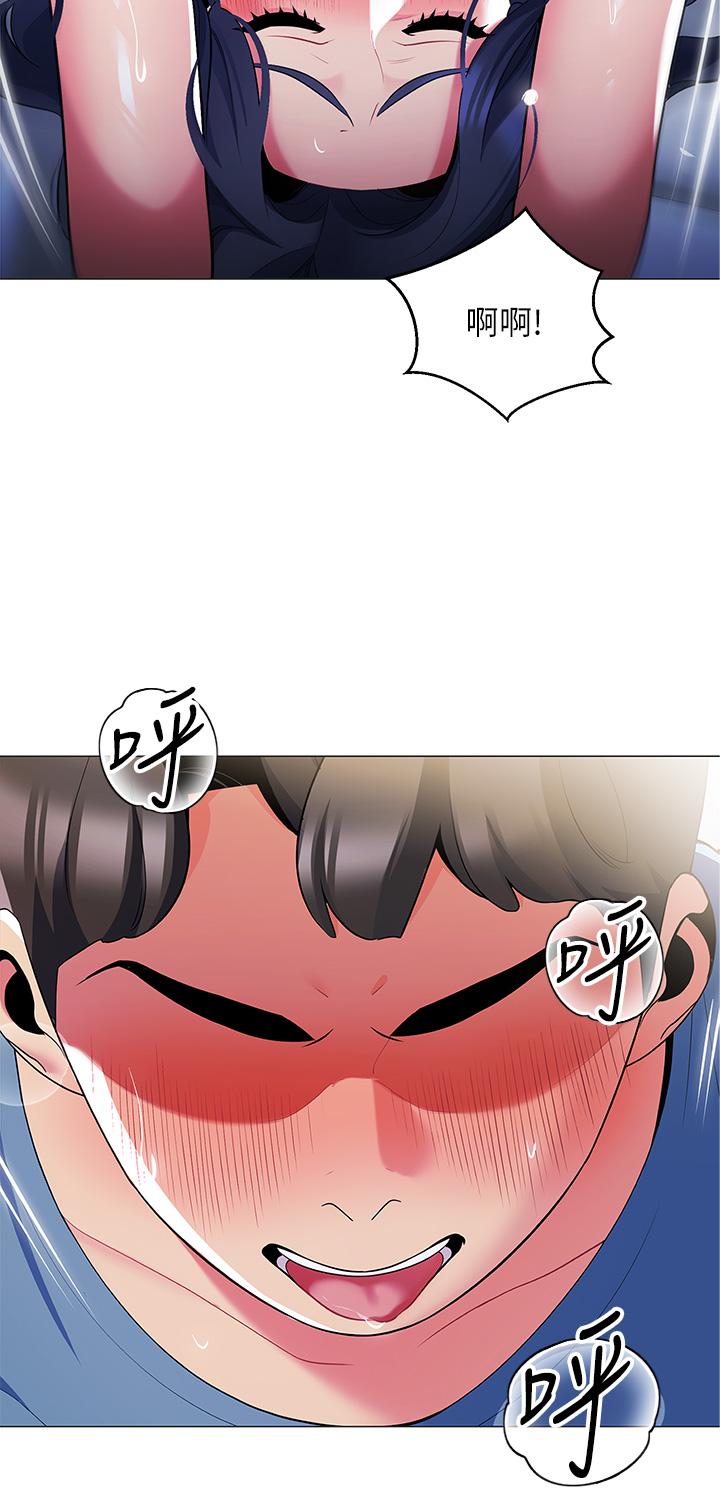 《帳篷裡的秘密》漫画 第17話-夫妻激戰