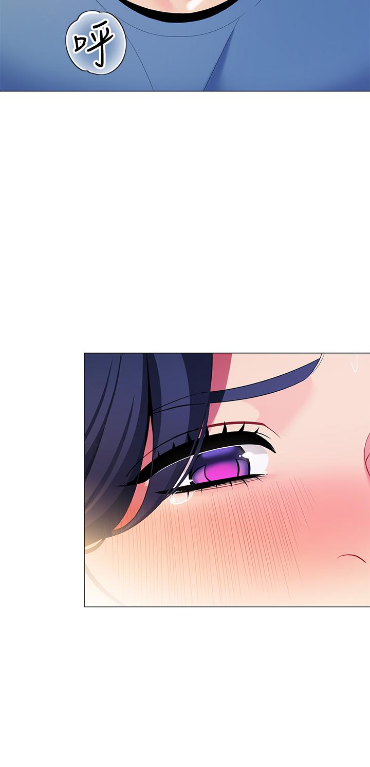 《帳篷裡的秘密》漫画 第17話-夫妻激戰