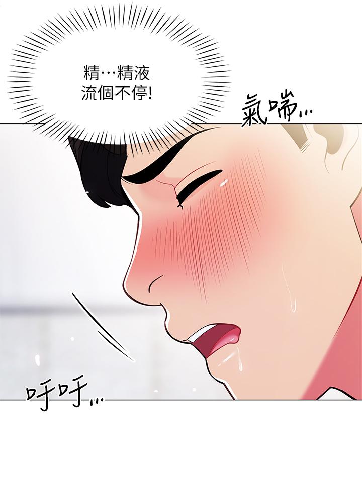 《帳篷裡的秘密》漫画 第17話-夫妻激戰
