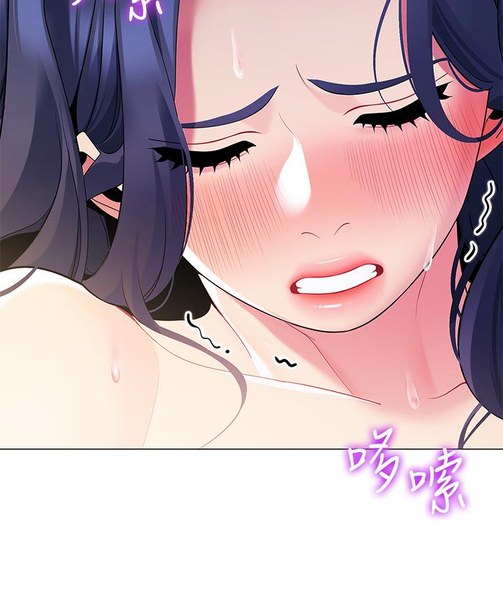《帳篷裡的秘密》漫画 第17話-夫妻激戰