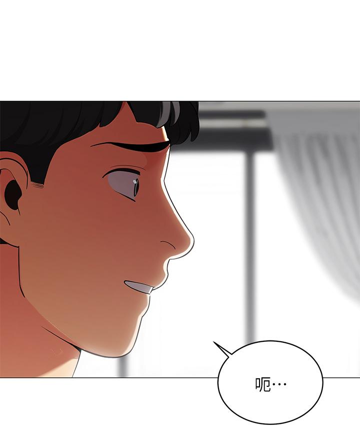 《帳篷裡的秘密》漫画 第18話-我不該對你亂來的