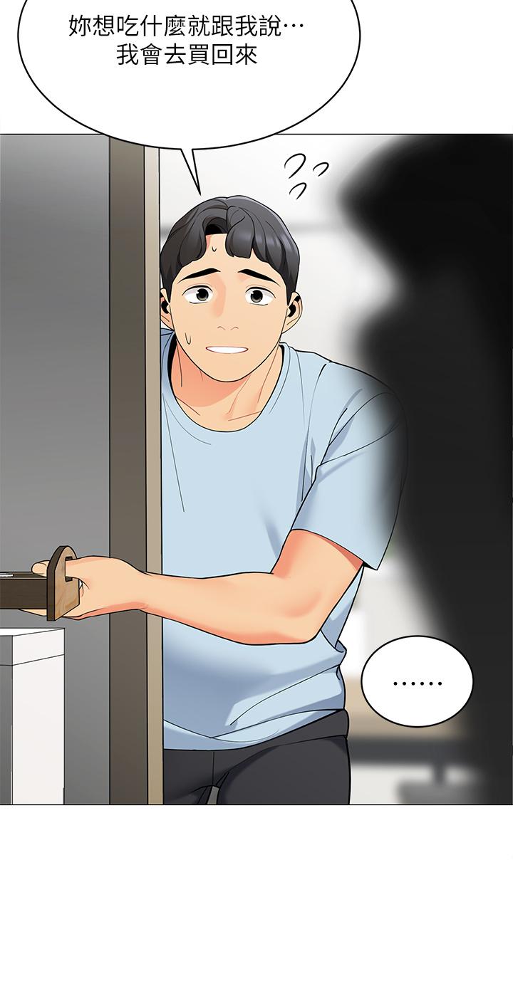 《帳篷裡的秘密》漫画 第18話-我不該對你亂來的
