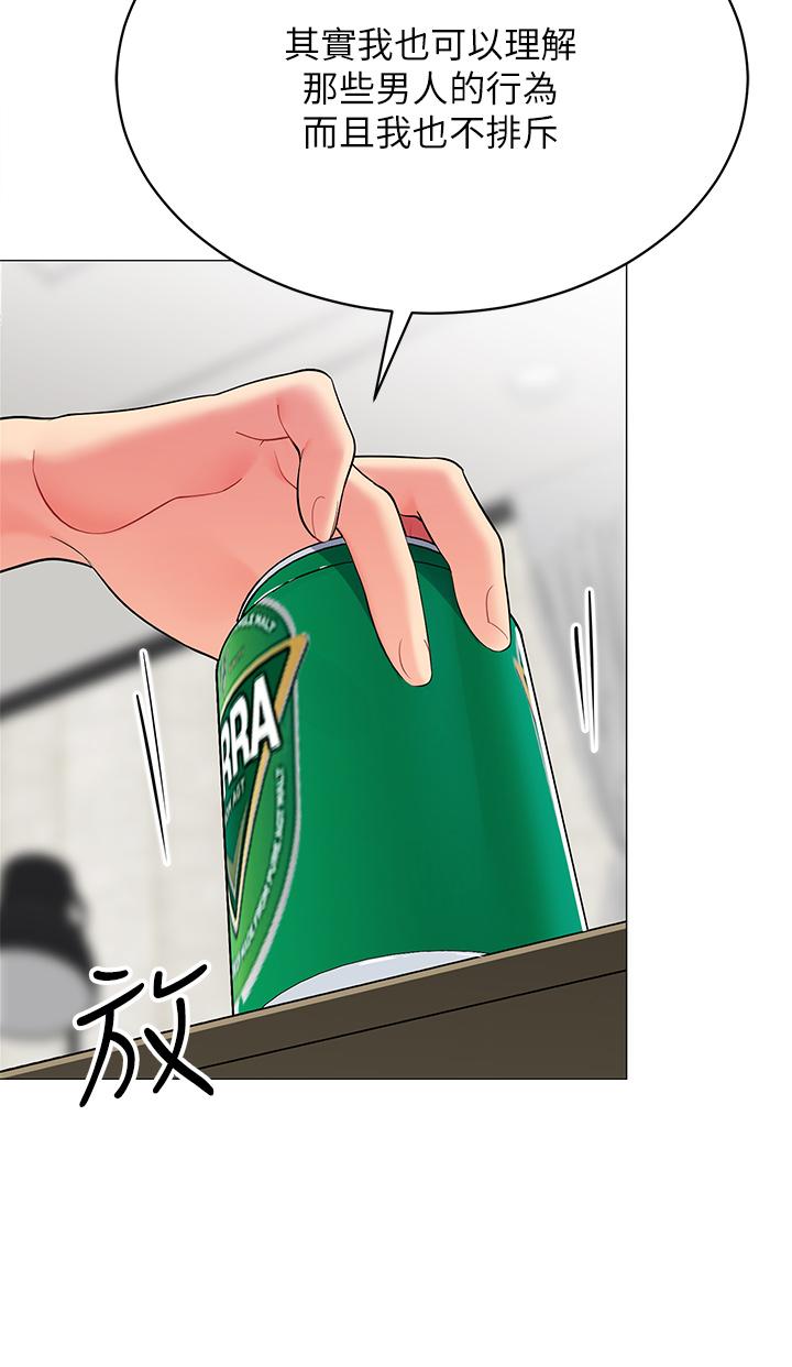 《帳篷裡的秘密》漫画 第19話-要不要我當你的砲友